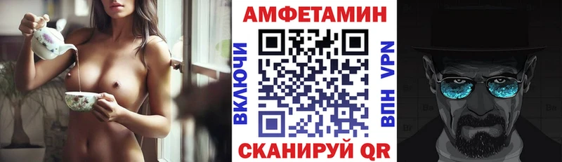 маркетплейс формула  KRAKEN ONION  Чернушка  АМФЕТАМИН Premium 