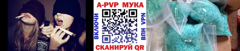 Альфа ПВП крисы CK  Чернушка 