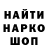 Первитин витя Ivanva 357