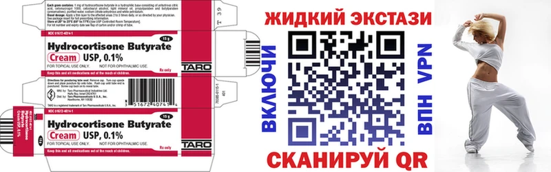 где купить наркотик  kraken ТОР  БУТИРАТ буратино  Чернушка 