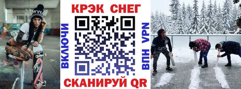 ОМГ ОМГ ONION  где найти   Чернушка  Кокаин 97% 