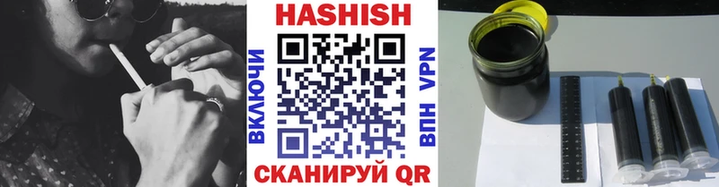 магазин продажи наркотиков  Чернушка  ГАШИШ гарик 