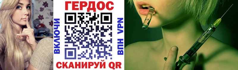 Героин VHQ  Чернушка 