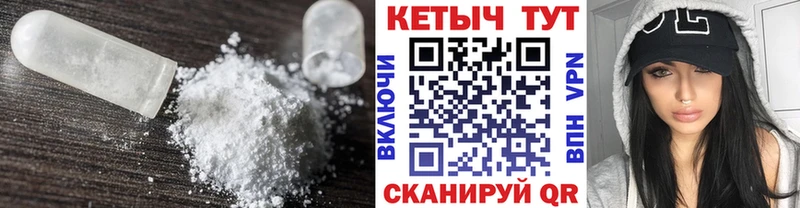 КЕТАМИН VHQ  Чернушка 