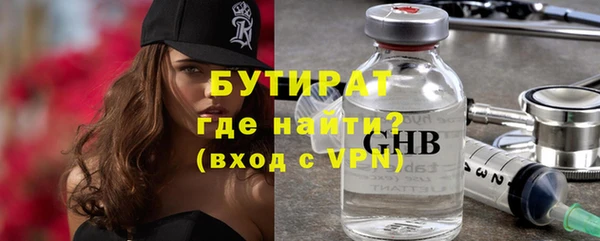 дурь Армянск