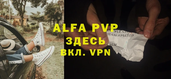 дурь Армянск