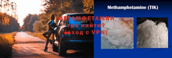 метадон Аркадак