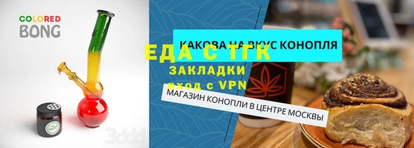 дурь Армянск