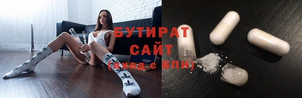 метадон Аркадак