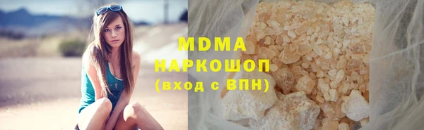 метадон Аркадак