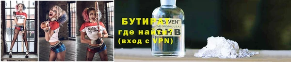 метадон Аркадак