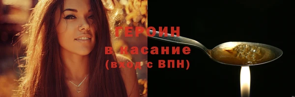 дурь Армянск