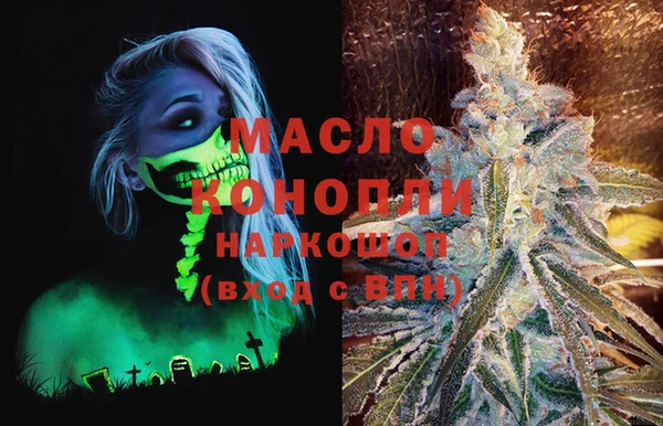 метадон Аркадак
