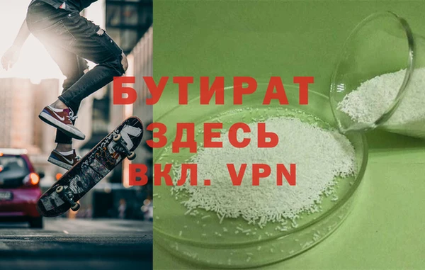 дурь Армянск