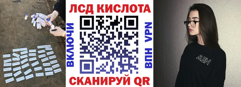 omg сайт маркетплейс наркотические препараты ЛСД экстази ecstasy где купить Чернушка
