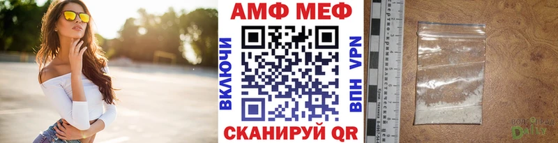 Первитин винт  кракен рабочий сайт  Чернушка 